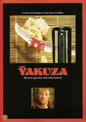 The Yakuza The Yakuza