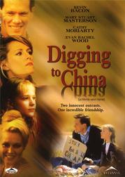 Digging to China Digging to China