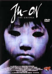 Ju-on: The Grudge Ju-on: The Grudge