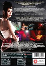 Tokyo Gore Police (2 Disc Collector's Edition) Tokyo Gore Police (2 Disc Collector's Edition)