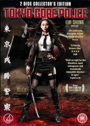 Tokyo Gore Police (2 Disc Collector's Edition) Tokyo Gore Police (2 Disc Collector's Edition)