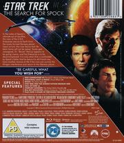 Star Trek III: The Search for Spock