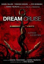 Masters of Horror: Dream Cruise Masters of Horror: Dream Cruise